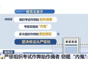 球迷请求贝纳德斯基在冬窗回归尤文，后者回答：希望如此